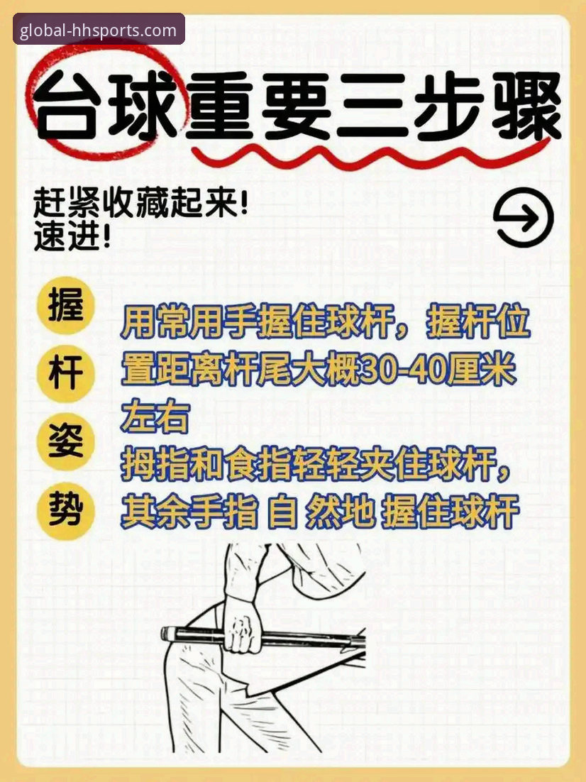 浩瀚体育使用教程 浩瀚体育使用教程:从入门到精通的全流程操作指南
