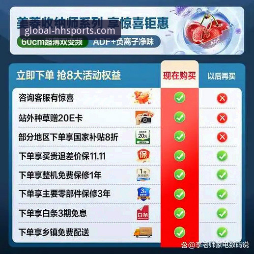 资深用户实测：浩瀚体育安全吗安卓版下载安装全流程体验心得