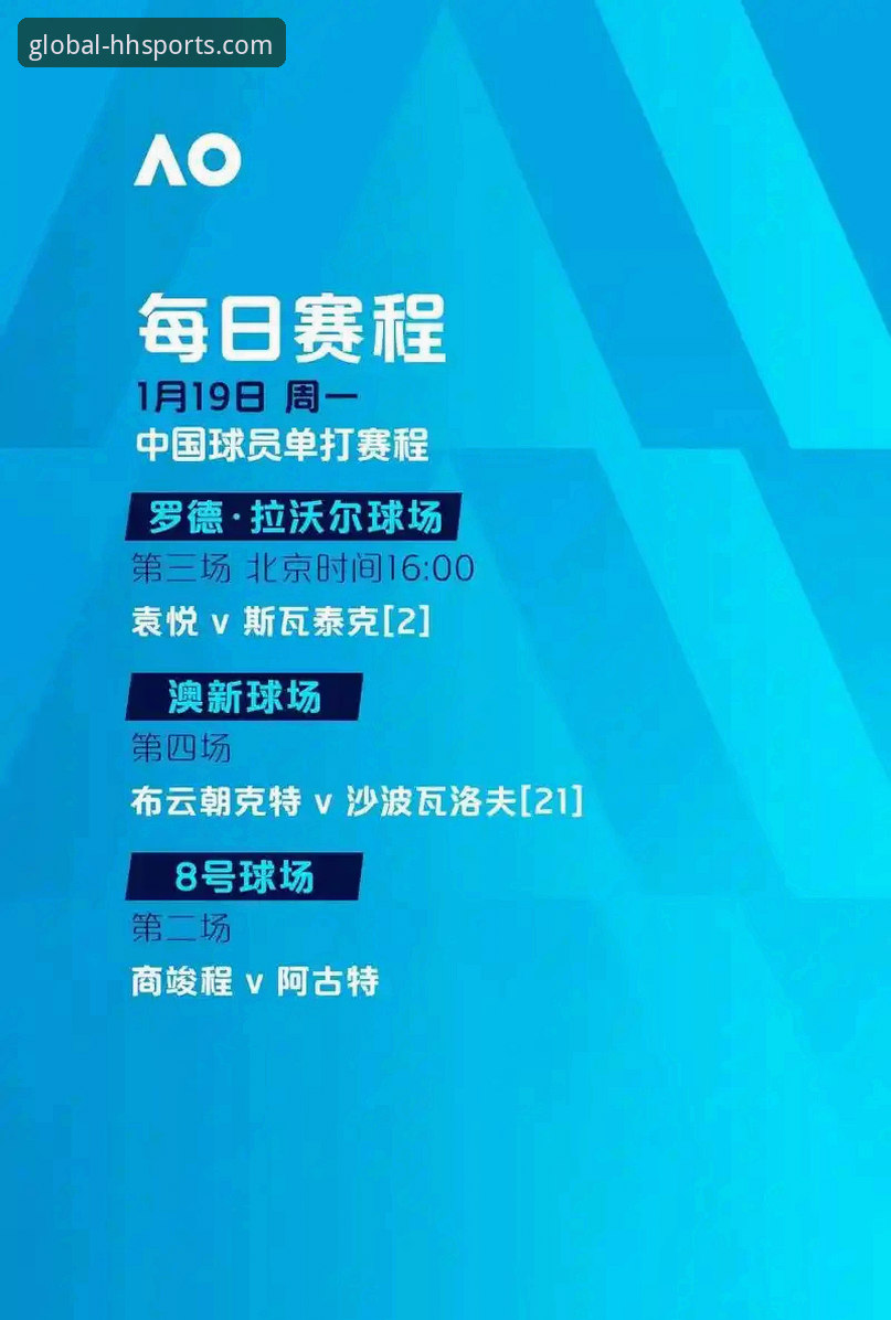 浩瀚体育官网入口哪个好？2025年最新动态揭示全球体育直播与投注新体验