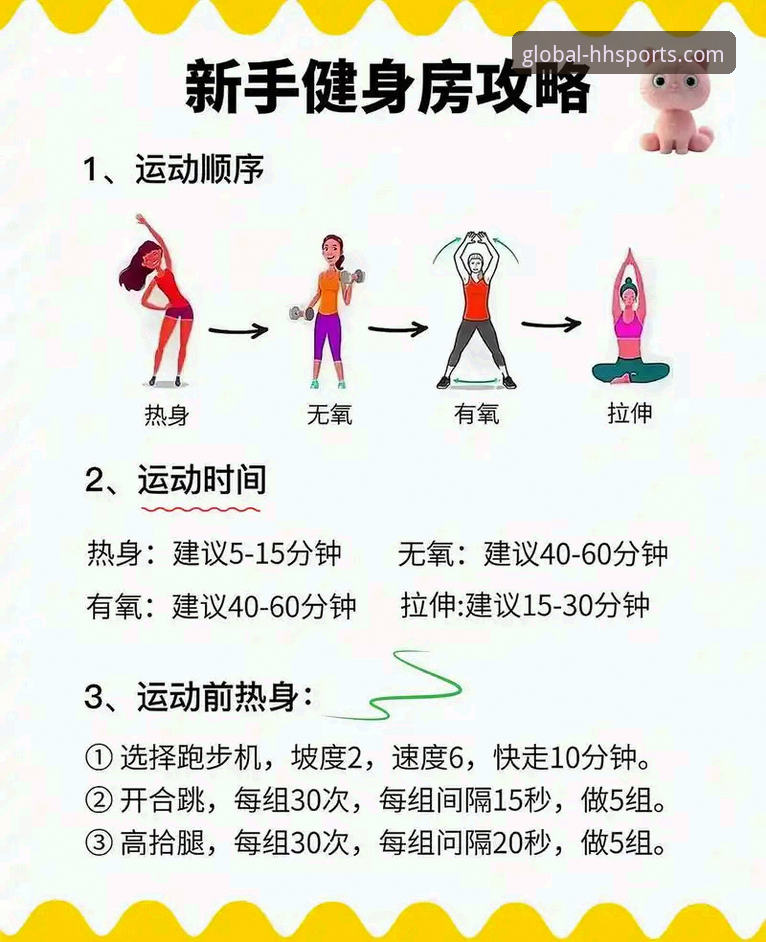 体育直播平台推荐攻略：从新手到达人的实用进阶指南