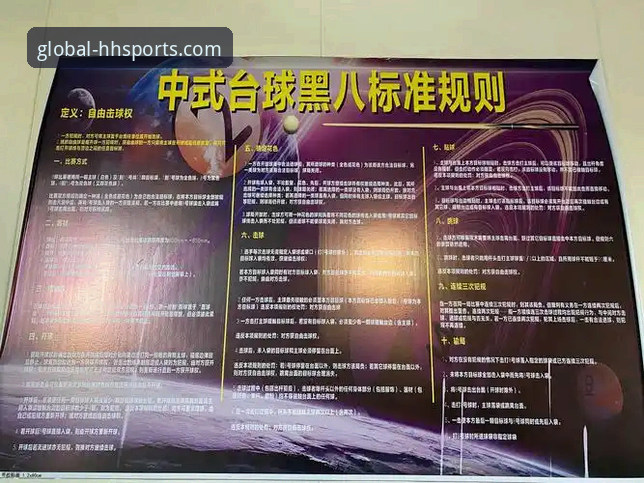 浩瀚体育下载安装教程：全球体育赛事直播平台8B3A操作指南