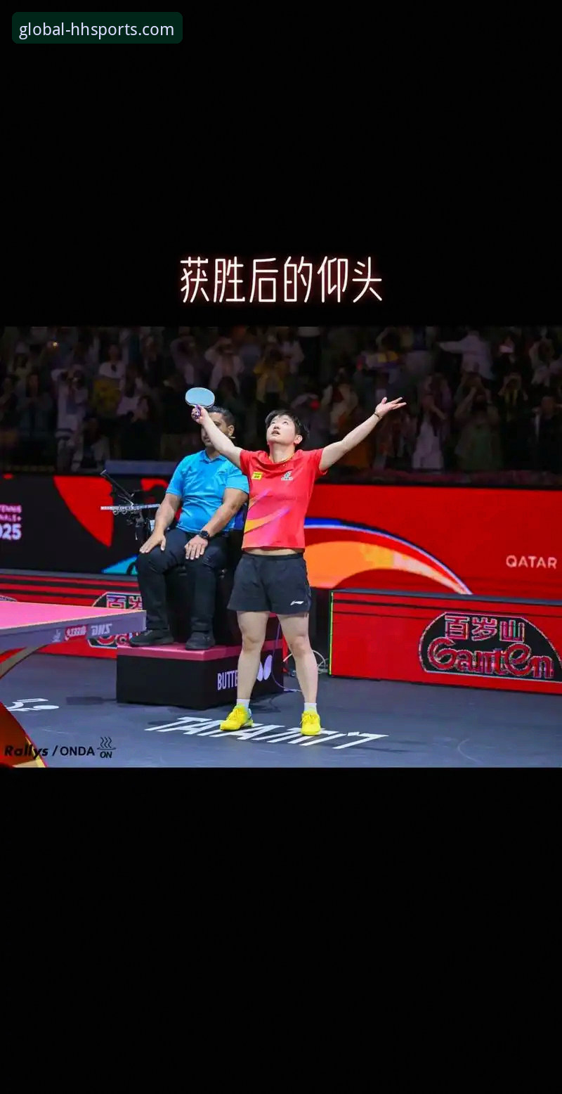 陈幸同首秀强势vs对手反扑：中国女乒3-0横扫中国台北的战术解析与观赛体验