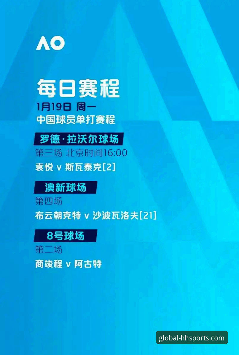 浩瀚体育官网使用完整指南：从下载到投注的技术评测