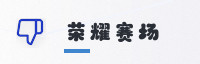 合作伙伴